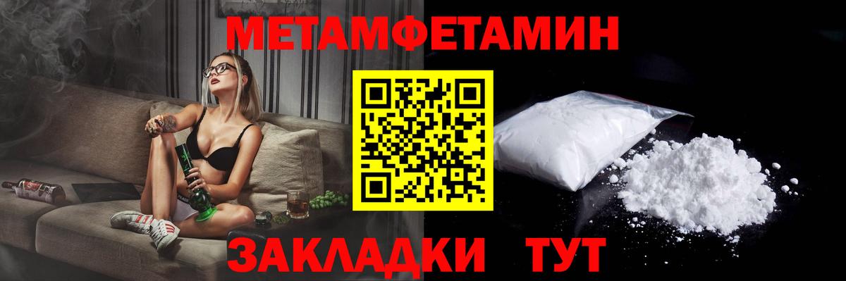 Альметьевск  Амфетамин 97%  Амфетамин  Вход с VPN 