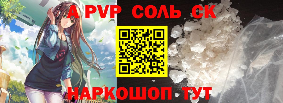 ГАШИШ  Бошки Шишки  Альметьевск  КОКАИН  Вход с VPN  Меф МЯУ МЯУ  