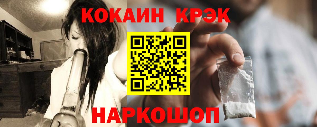 Альметьевск  Кокаин 98%  Cocaine 99%  Вход с VPN 