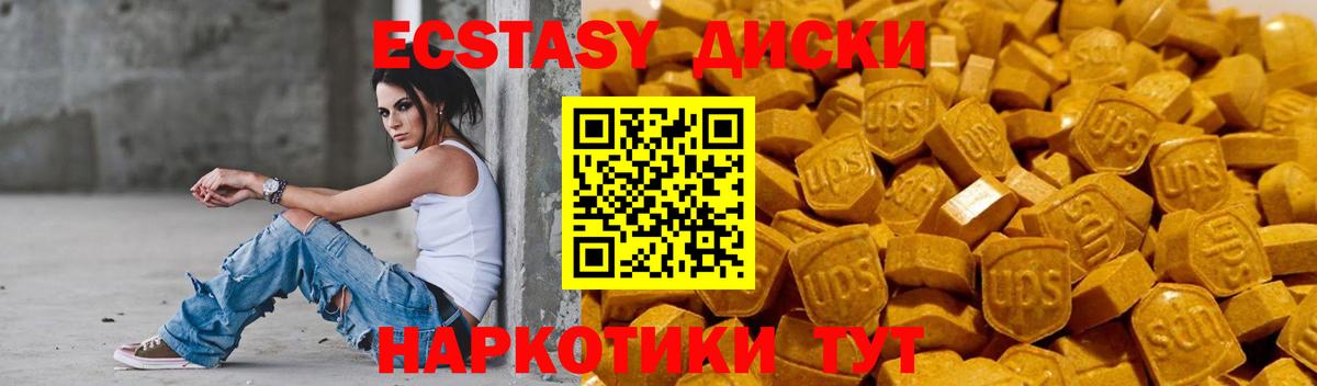 Метадон Альметьевск