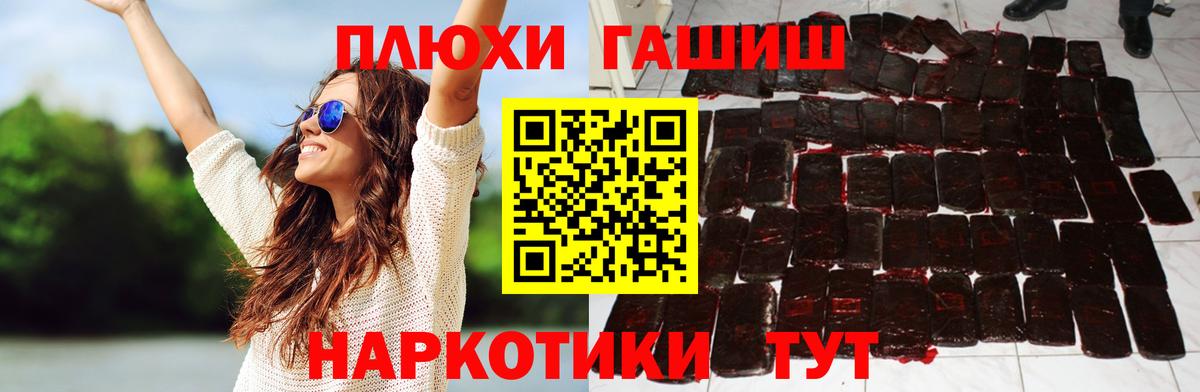 ГАШ AMNESIA HAZE  Гашиш Ice-O-Lator  Альметьевск  наркота  Вход с VPN 