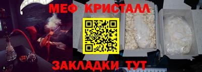 синтетический гашиш Ангарск