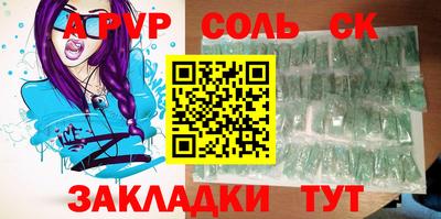 синтетический гашиш Ангарск
