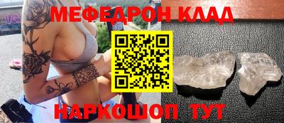 синтетический гашиш Ангарск