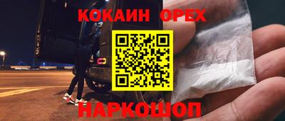 бошки Анжеро-Судженск