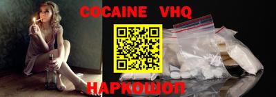 бошки Анжеро-Судженск
