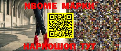 первитин Баксан