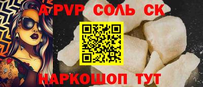 бошки Анжеро-Судженск