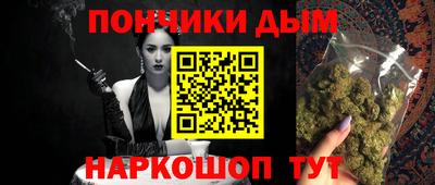 бошки Анжеро-Судженск