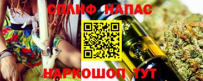 синтетический гашиш Ангарск