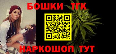 мефедрон мука Аша