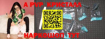 твердый Анапа