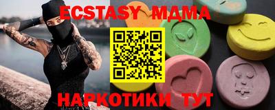 синтетический гашиш Ангарск