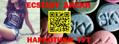 бошки Анжеро-Судженск