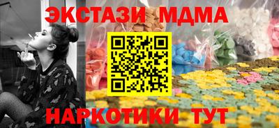 твердый Анапа