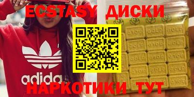 синтетический гашиш Ангарск