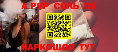 мефедрон мука Аша