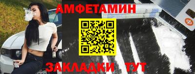 первитин Баксан