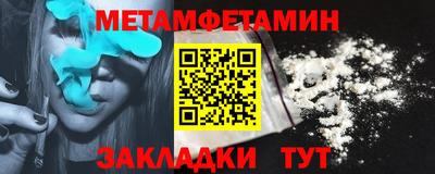 мефедрон мука Аша