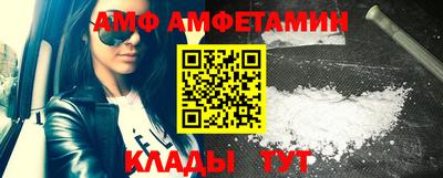 синтетический гашиш Ангарск
