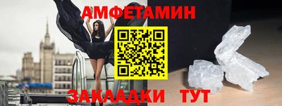 синтетический гашиш Ангарск