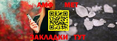 мефедрон мука Аша