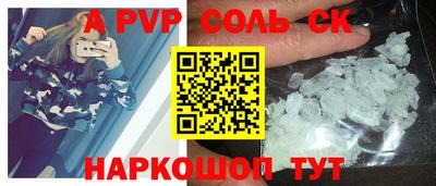 кокаин колумбия Ачхой-Мартан