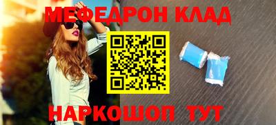 синтетический гашиш Ангарск