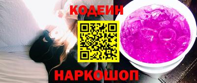 бошки Анжеро-Судженск