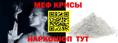 мефедрон мука Аша