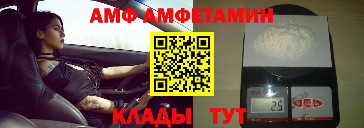 Первитин винт Альметьевск