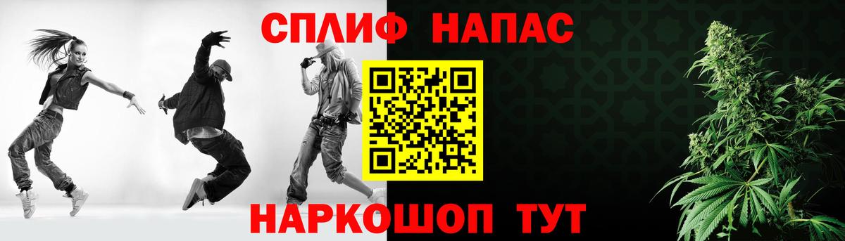 Каннабис Ganja Альметьевск